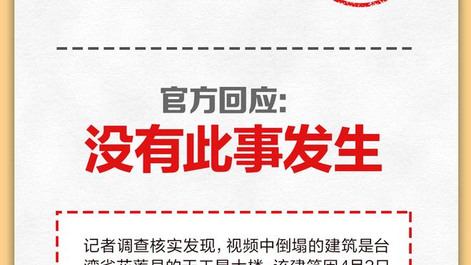 江南app官网下载最新版本安装截图1